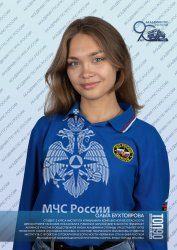 Седьмая десятка «ТОП-90 обучающихся Академии ГПС МЧС России»